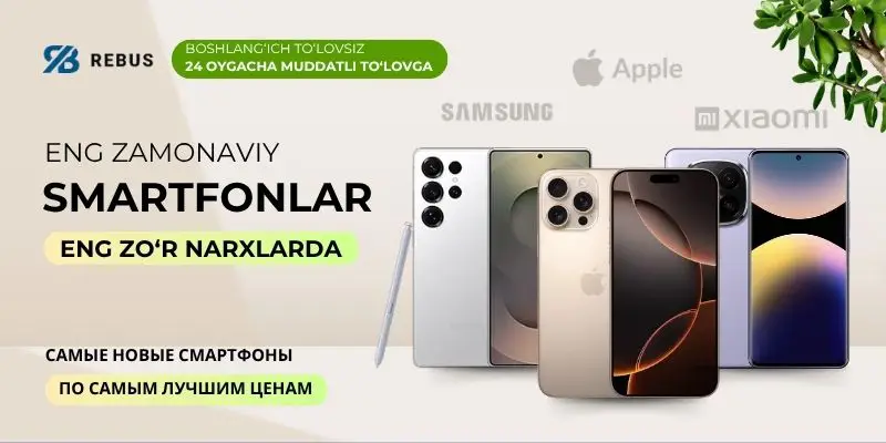 Баннер Smartfonlar